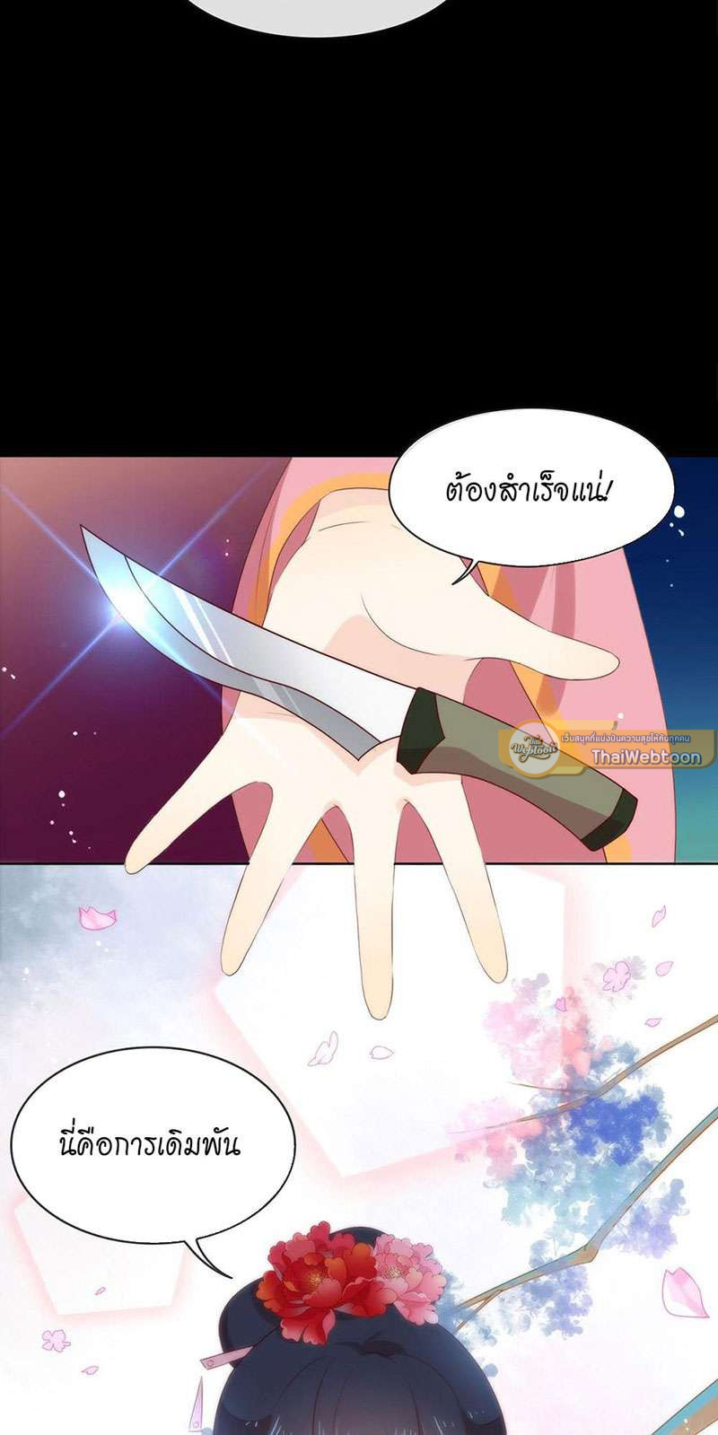 หน้า 32