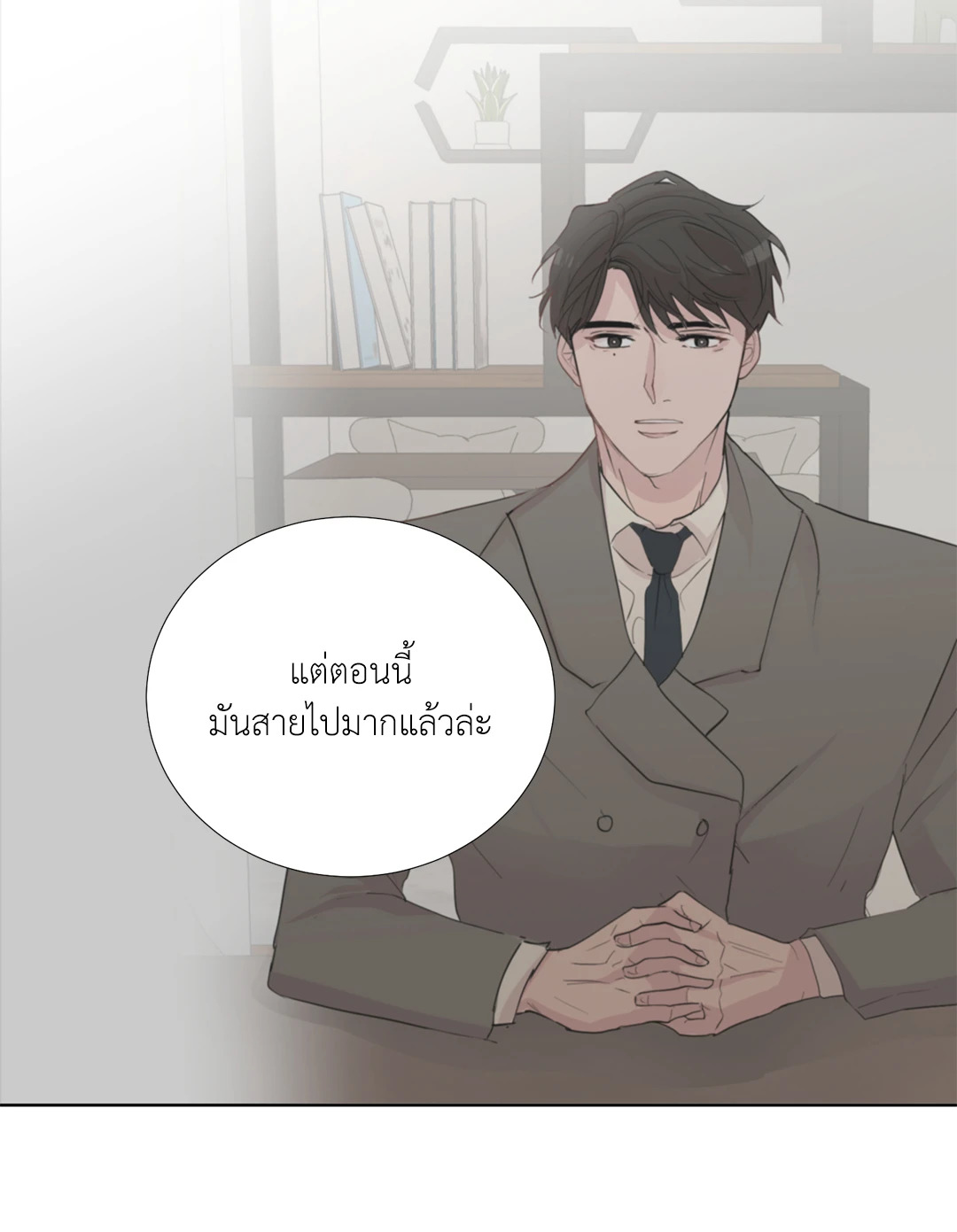 หน้า 53