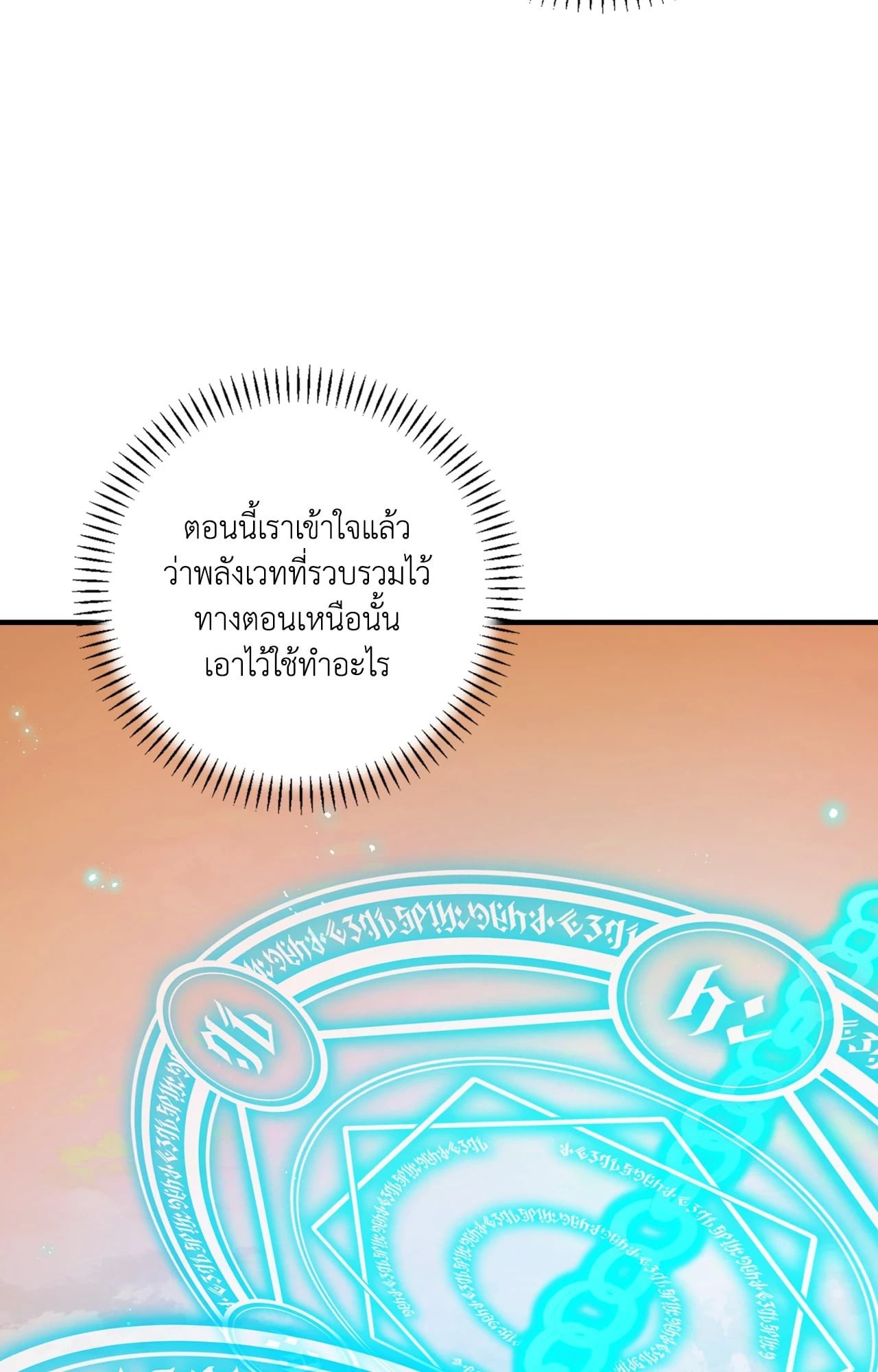 หน้า 96