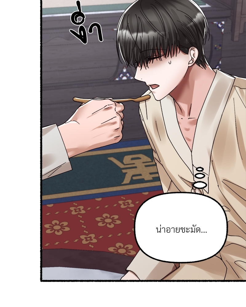 หน้า 80