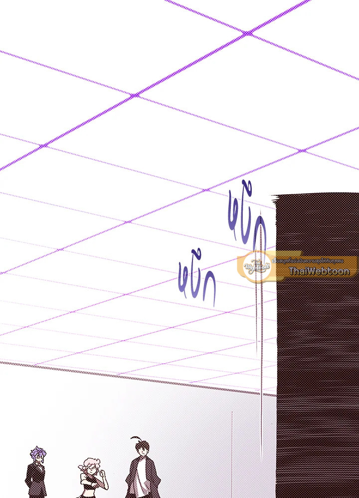 ฉันคือราชาจอมเวท | I am the Sorcerer King ตอนที่ 99 - รูปที่ 2