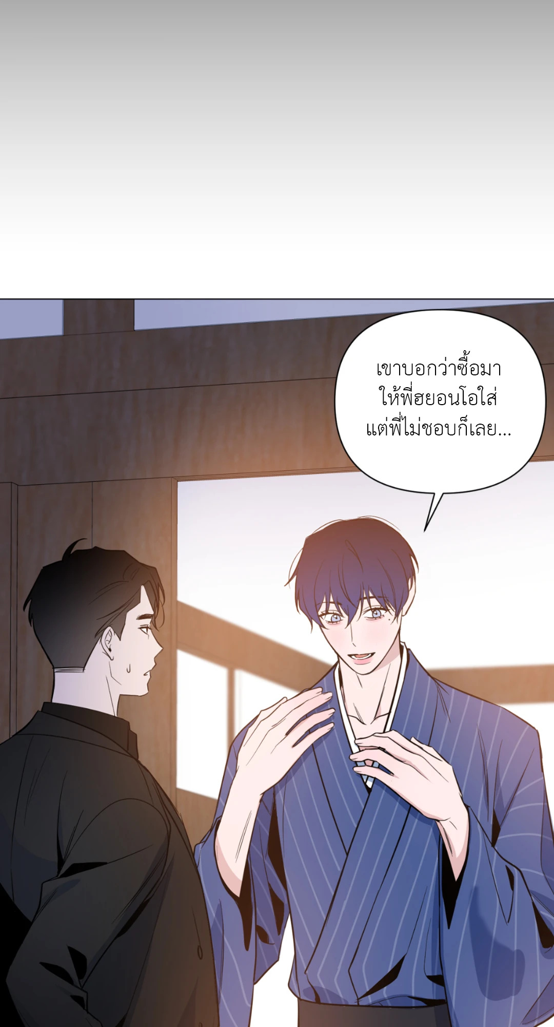 หน้า 32