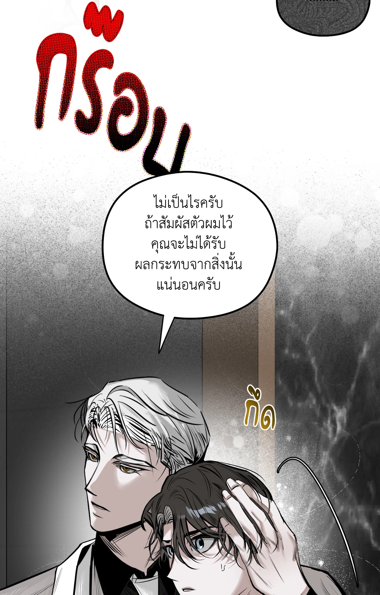หน้า 48