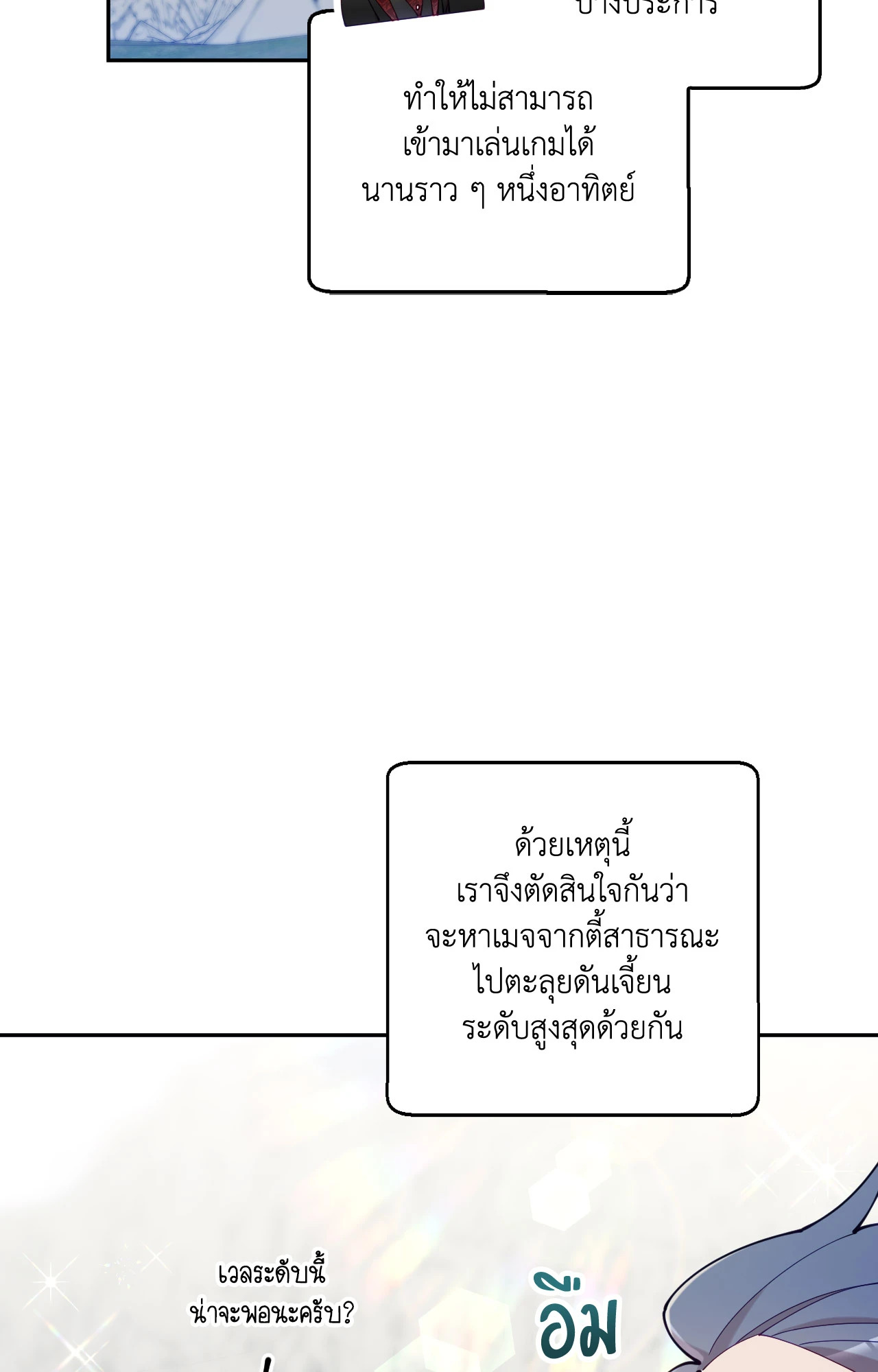 หน้า 92