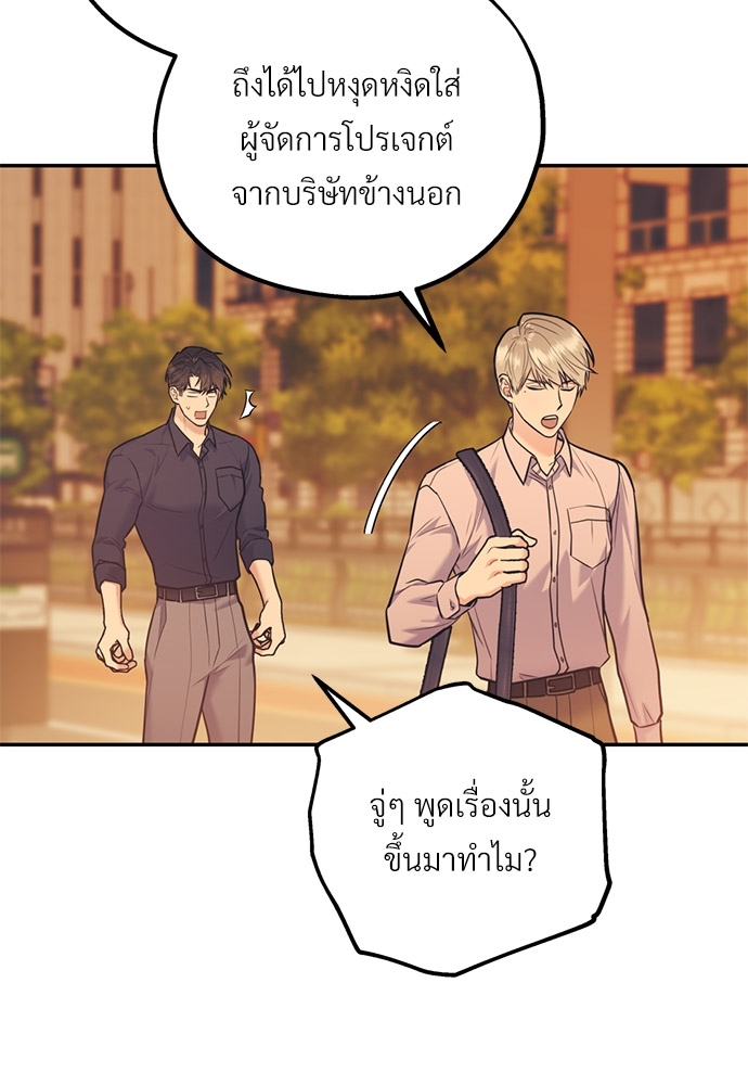 หน้า 92