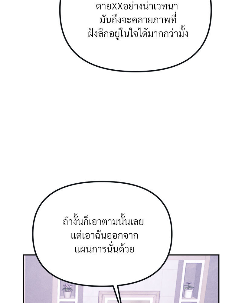 หน้า 133