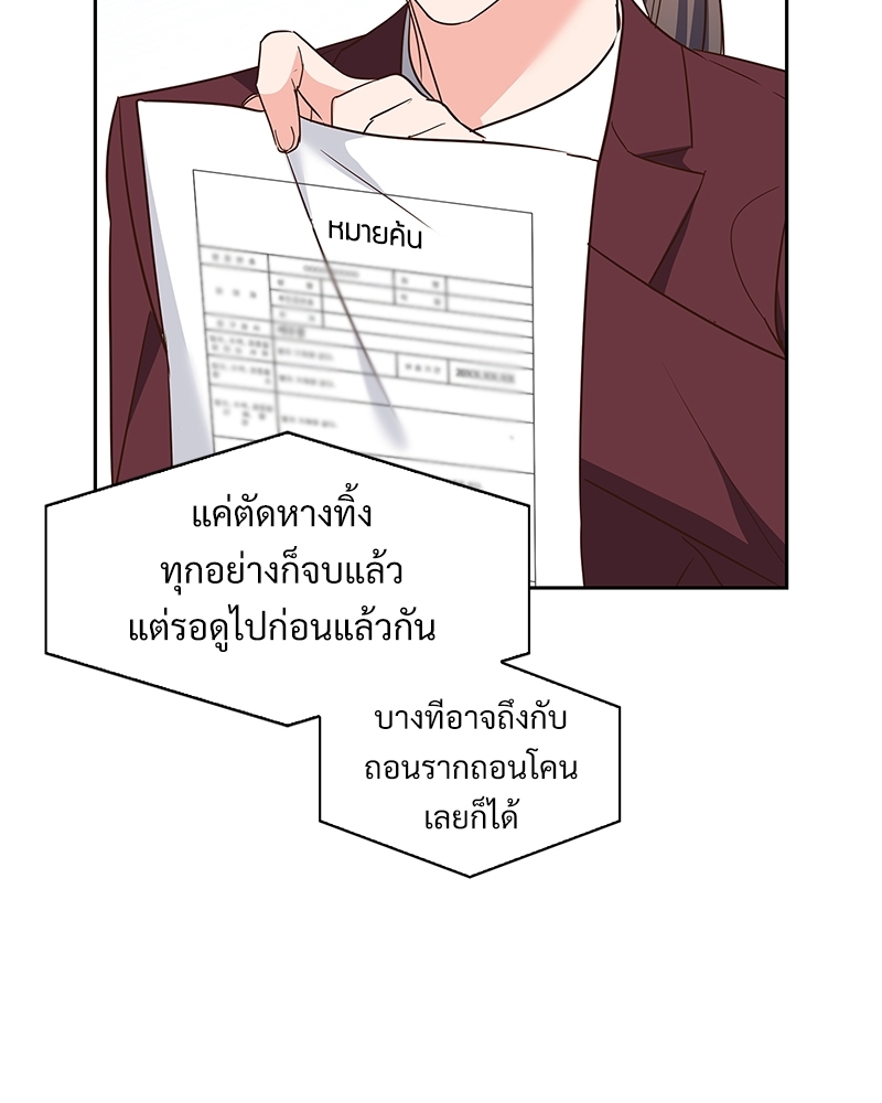 หน้า 82
