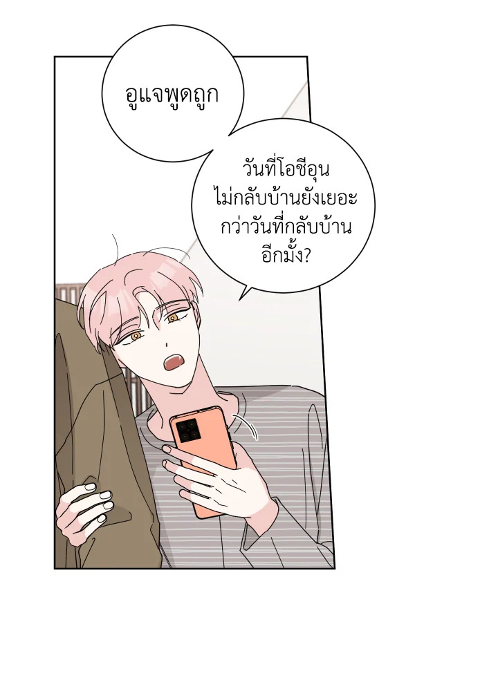 หน้า 70