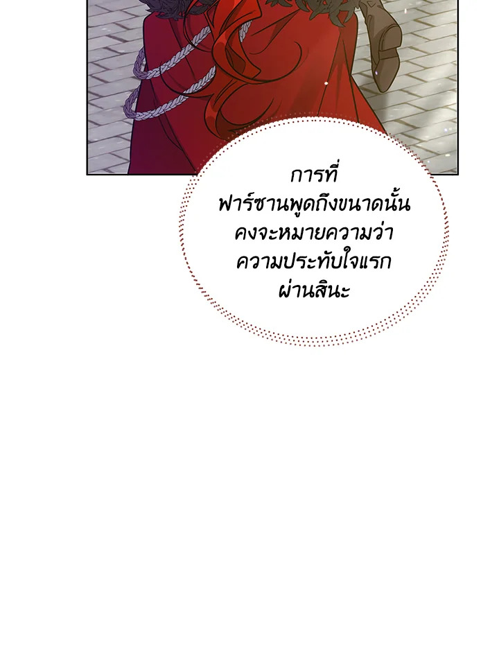 หน้า 105