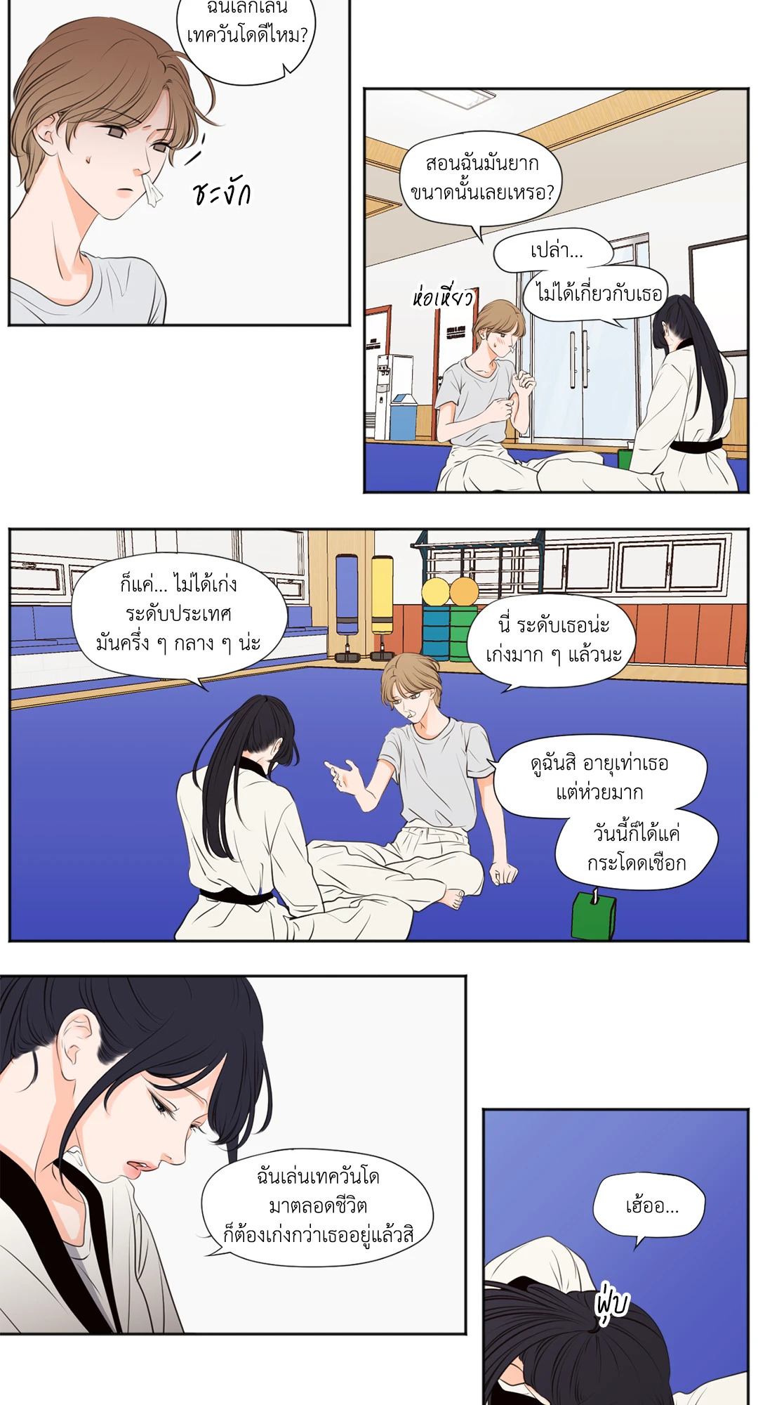 หน้า 14