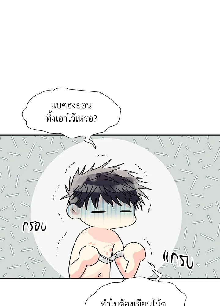 หน้า 48