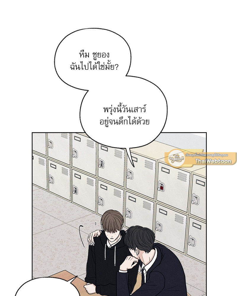 หน้า 82
