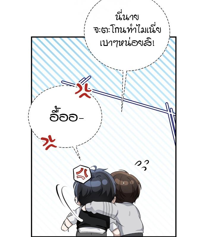 หน้า 69