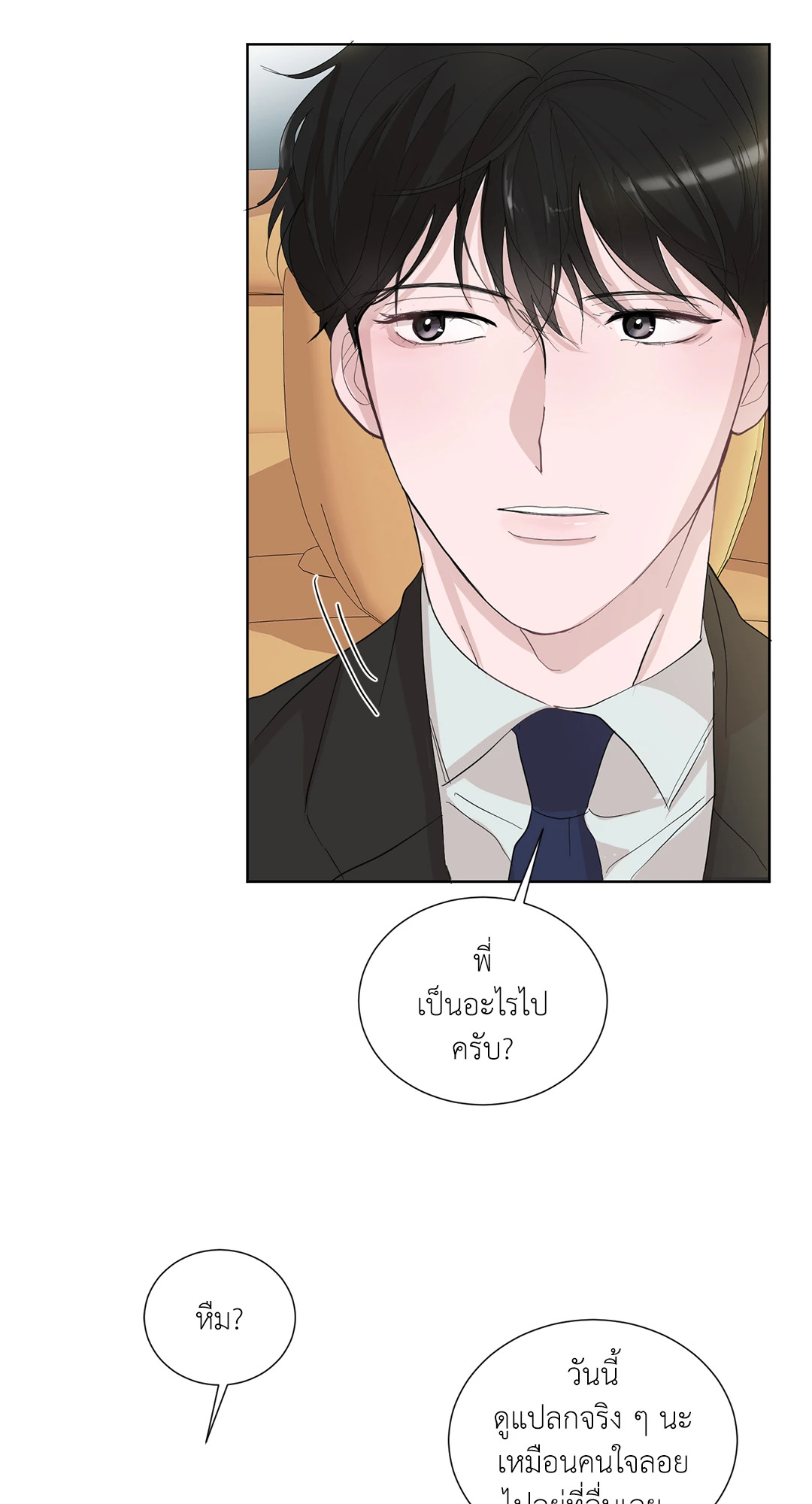 หน้า 57