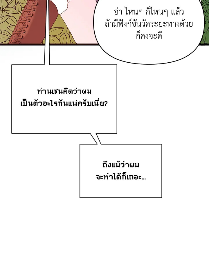 หน้า 94