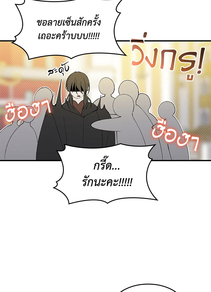 หน้า 81