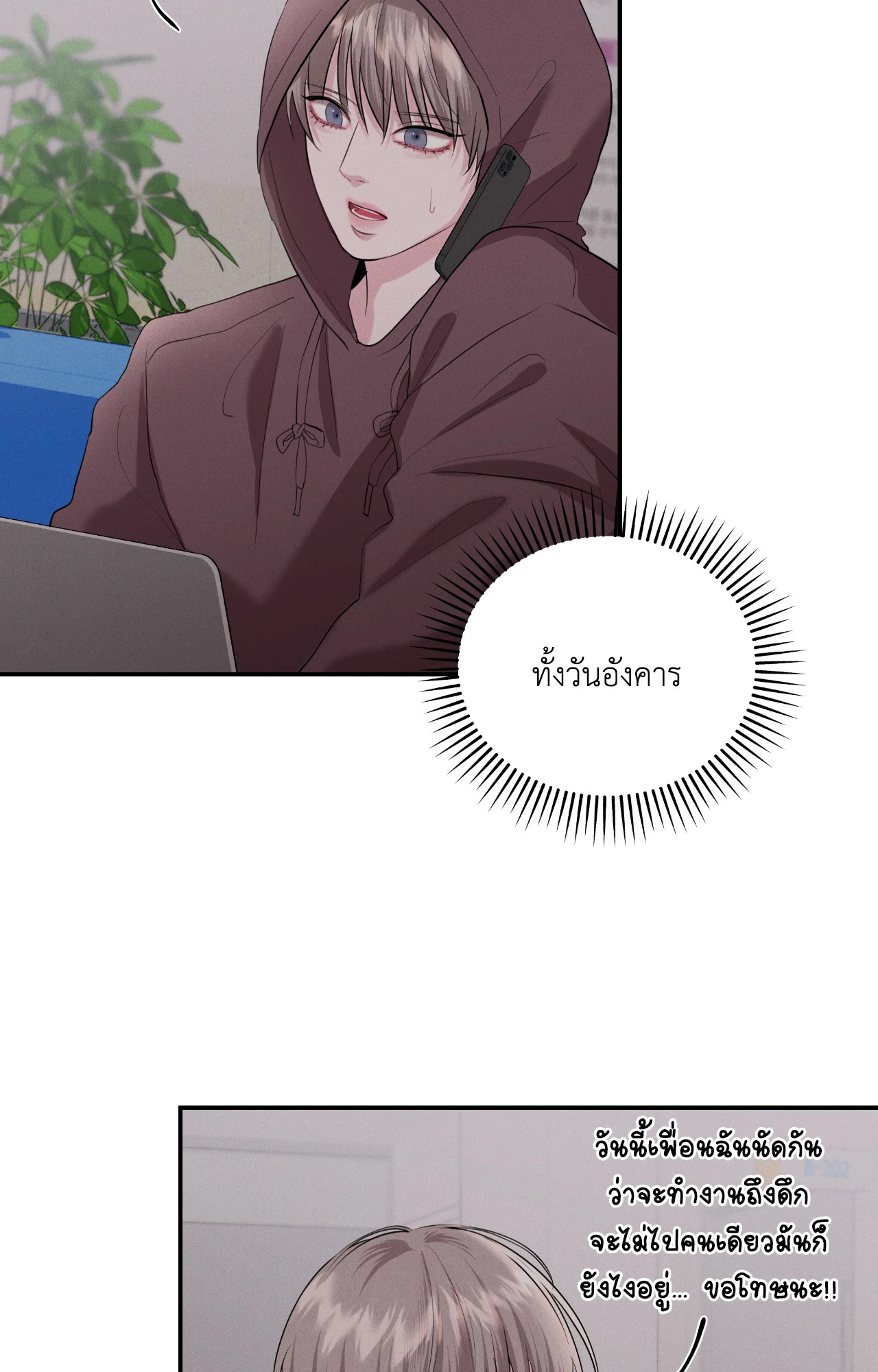 หน้า 43