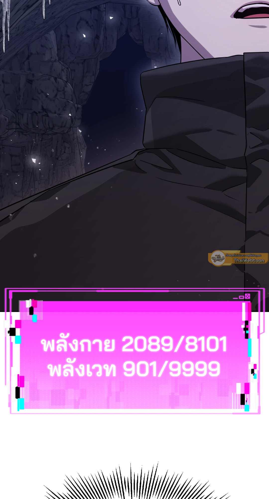 หน้า 92