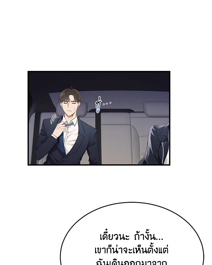 หน้า 74