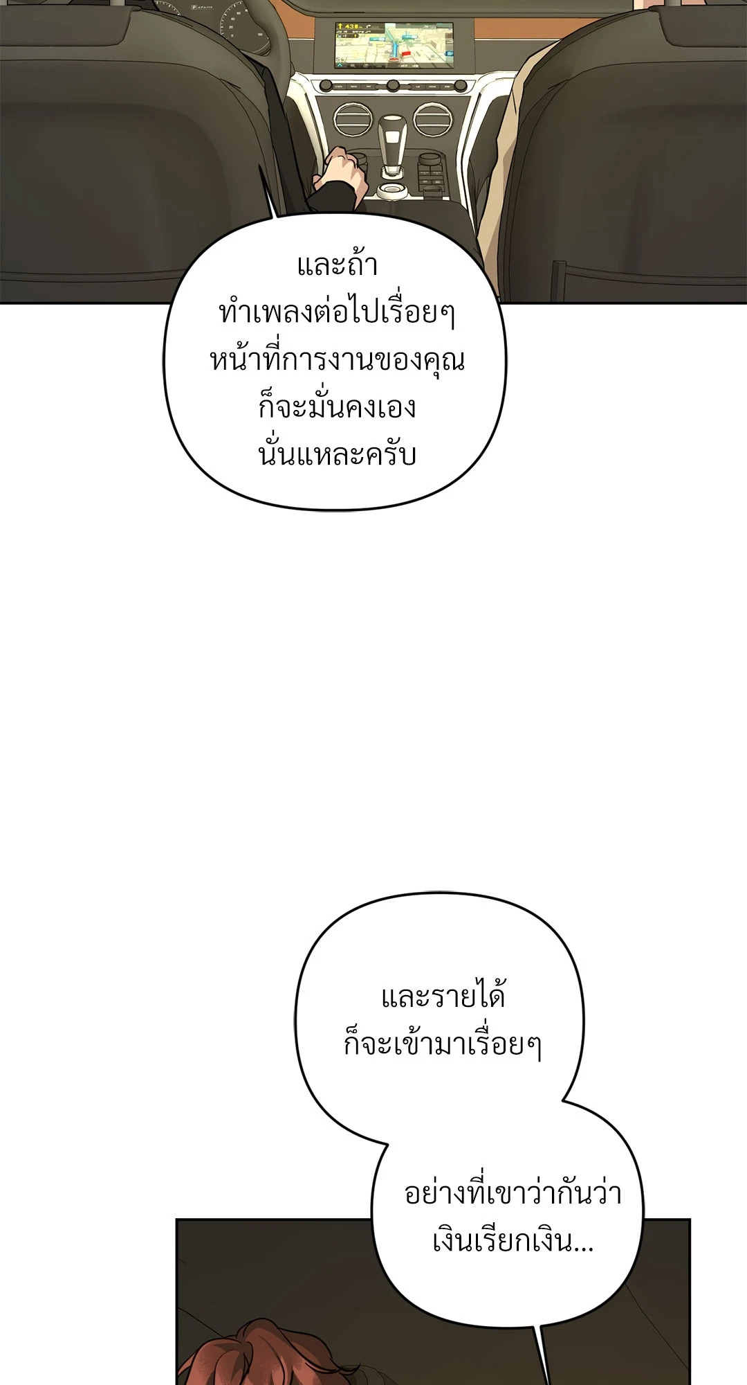 หน้า 58