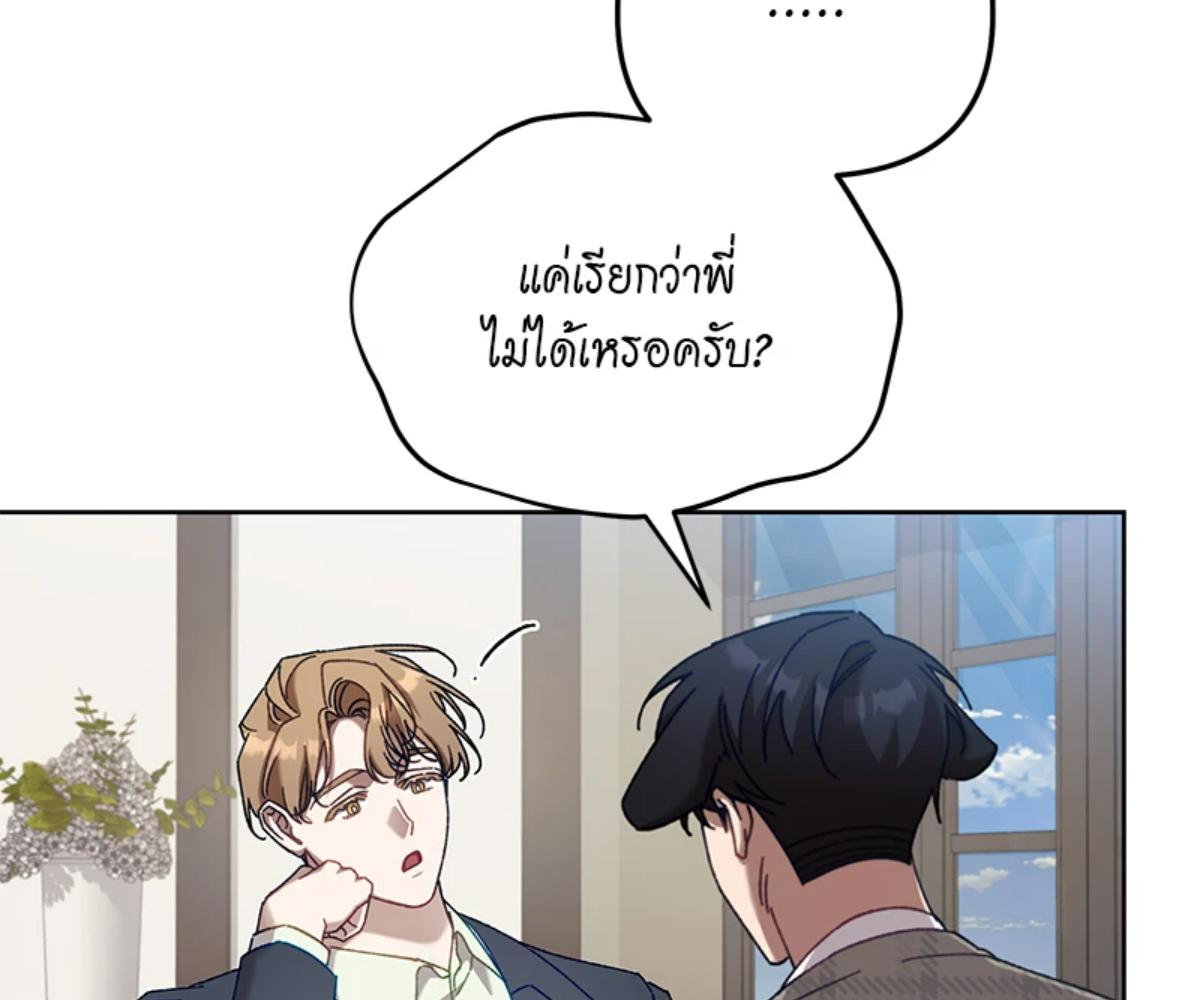 หน้า 112