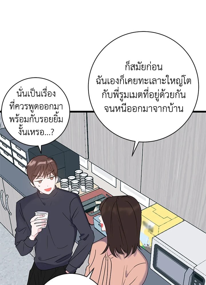 หน้า 48