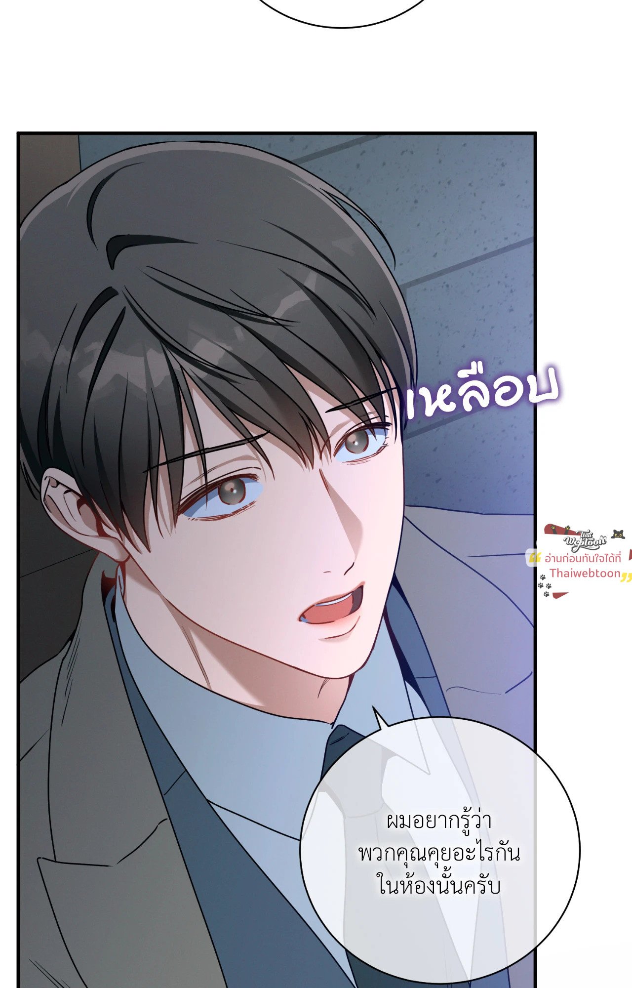 หน้า 85