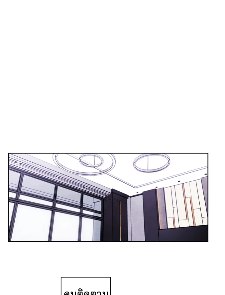 เมื่อผมเป็นอันธพาลลุยเดี่ยวในนิยาย | Trapped in a Webnovel as a Good for Nothing ตอนที่ 116 - รูปที่ 2