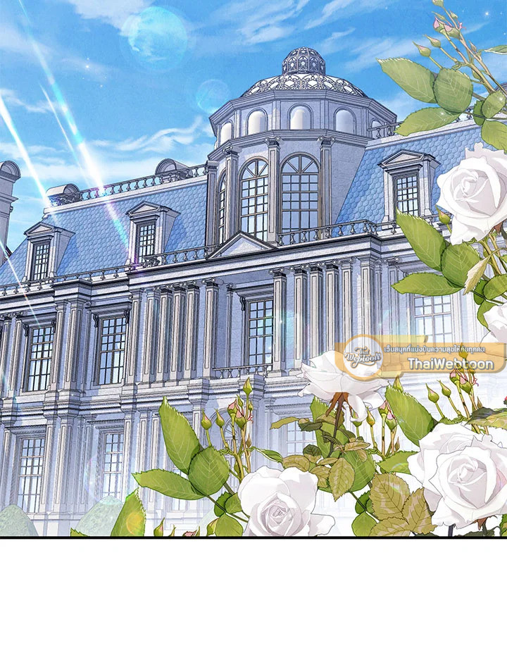 เลดี้วัตถุนิยม | Materialistic Princess ตอนที่ 61 - รูปที่ 2