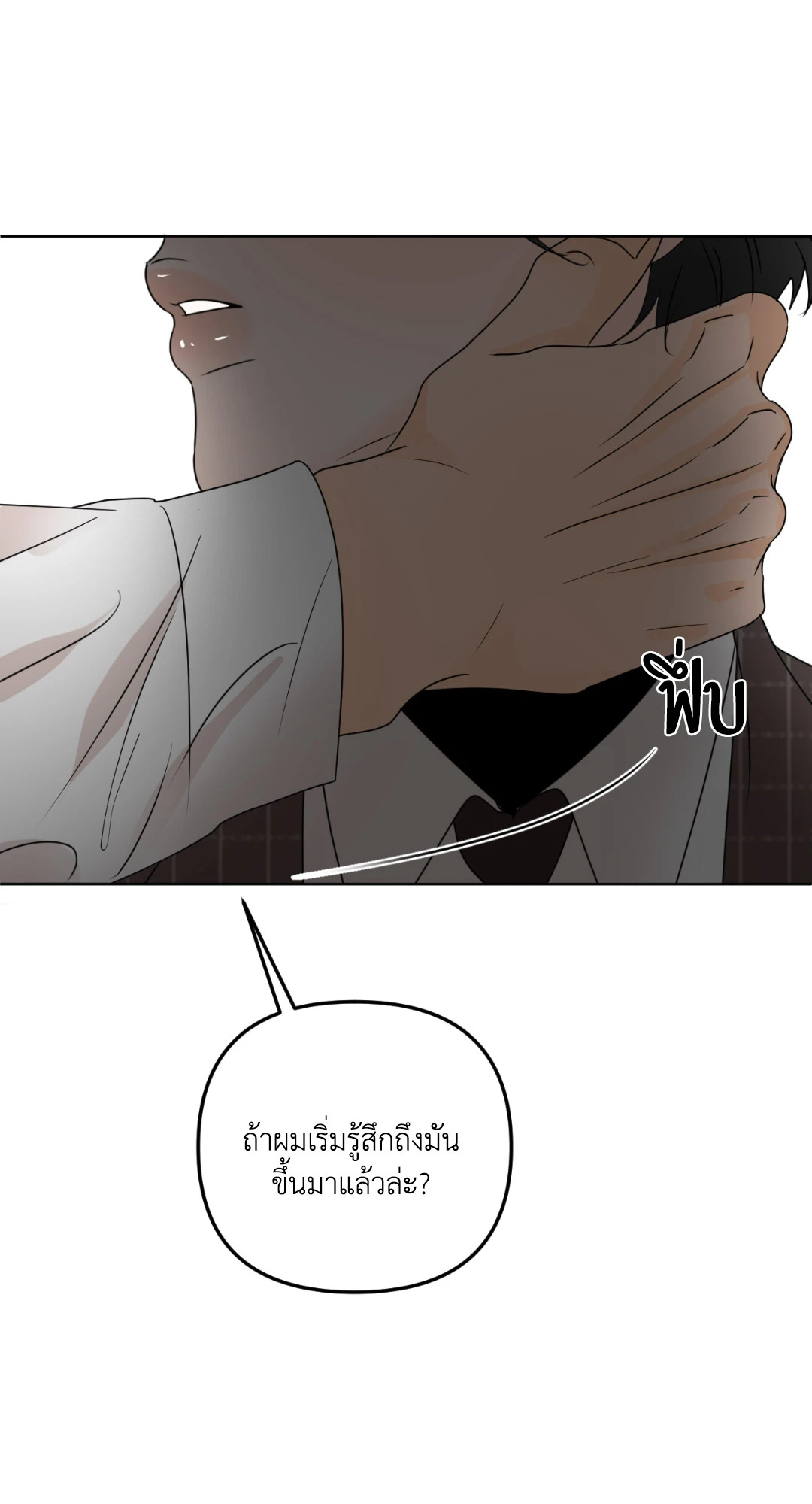 หน้า 112