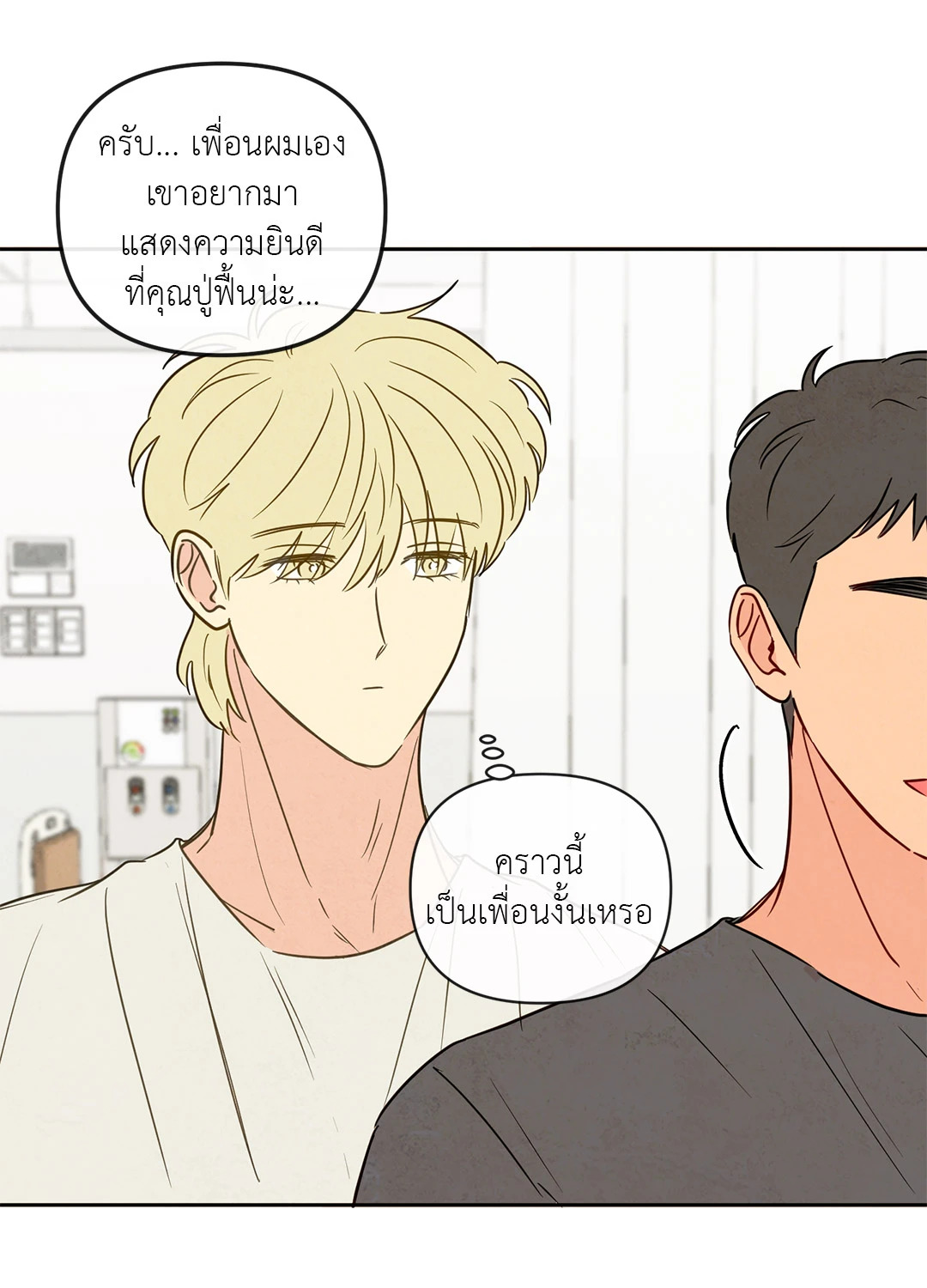 หน้า 56