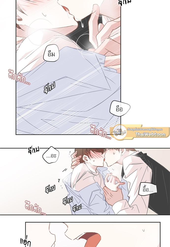 หน้า 33