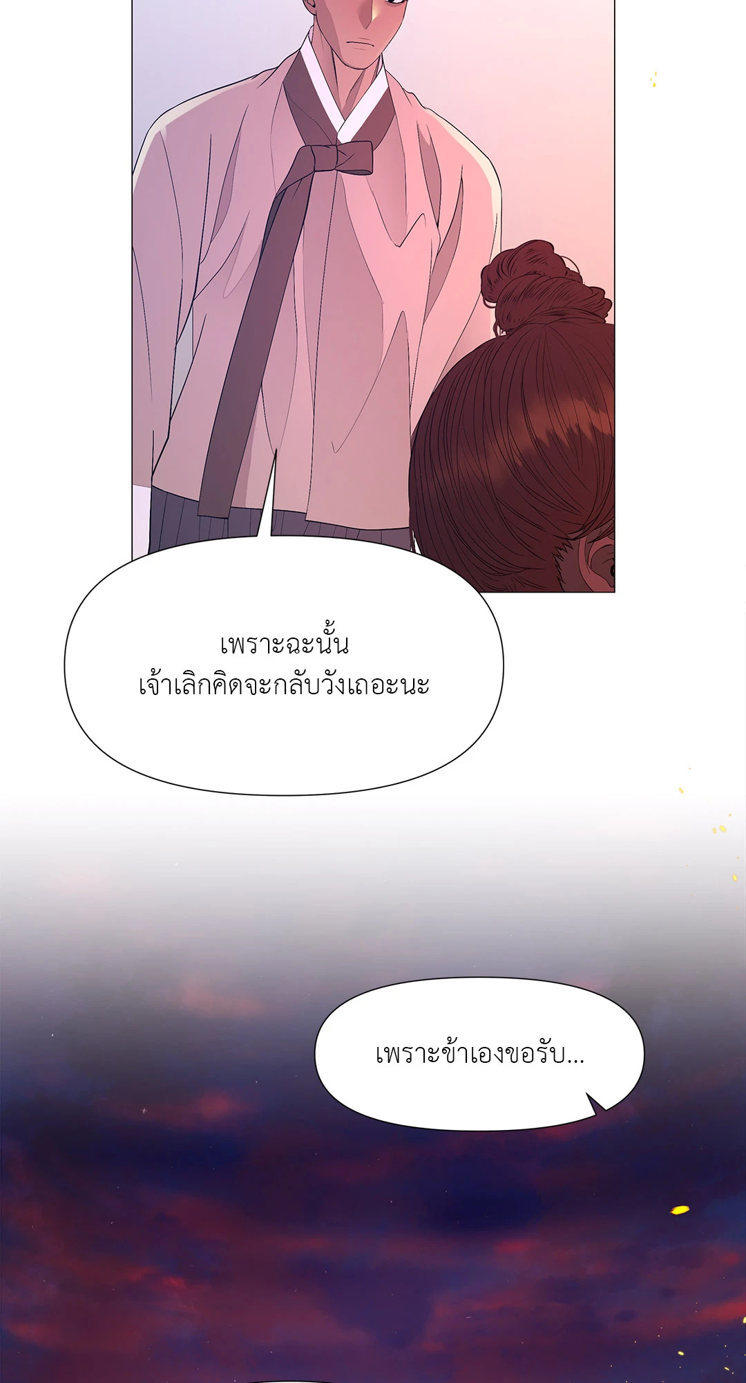 หน้า 84