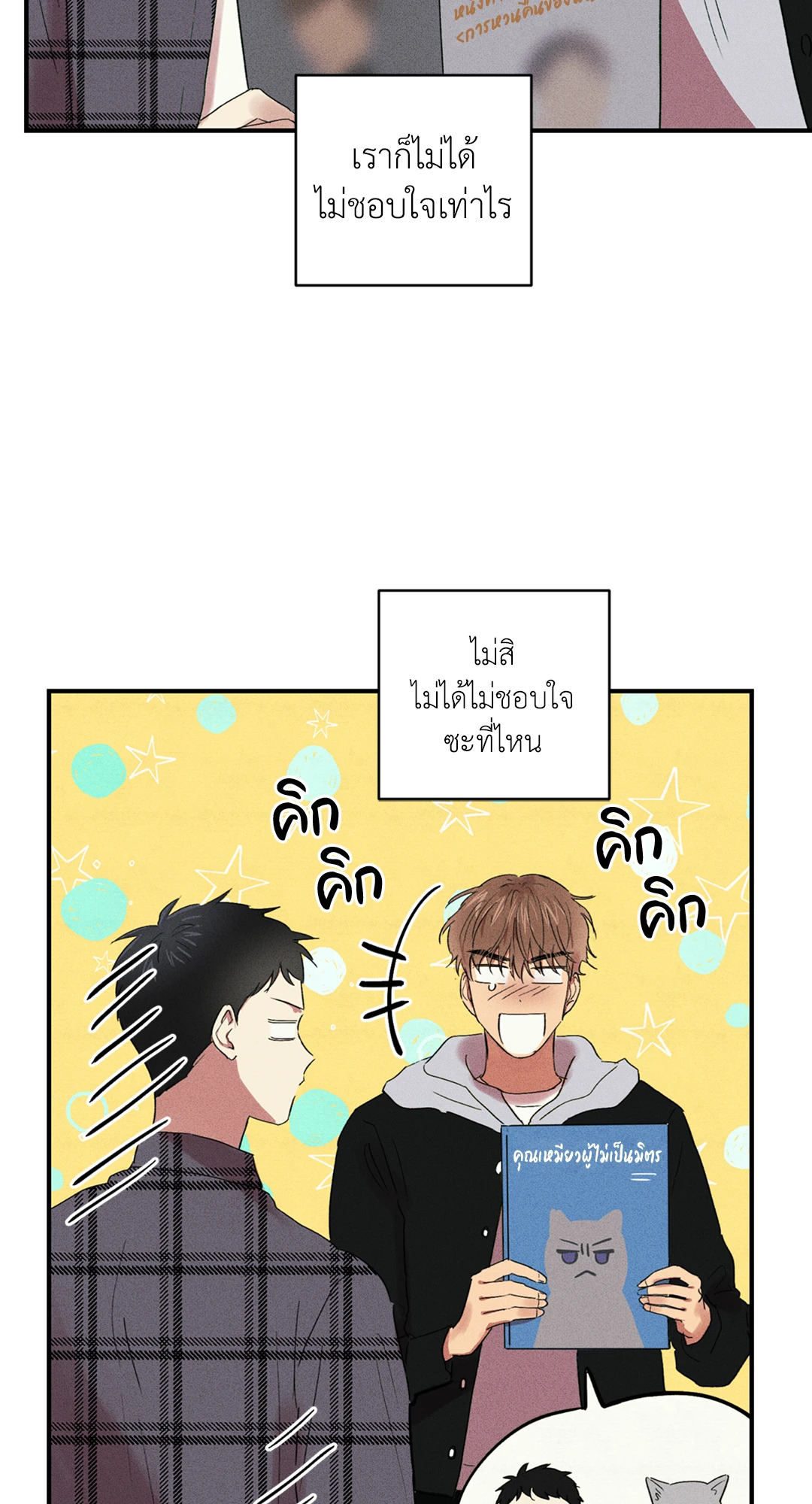 หน้า 50