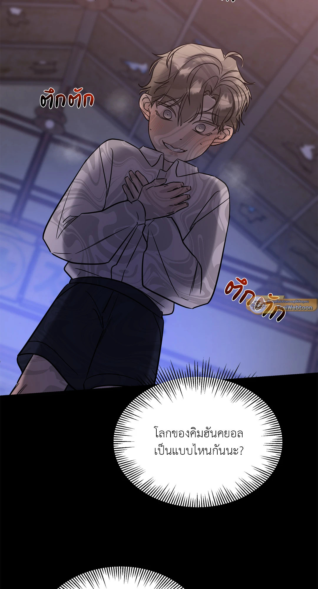 หน้า 54