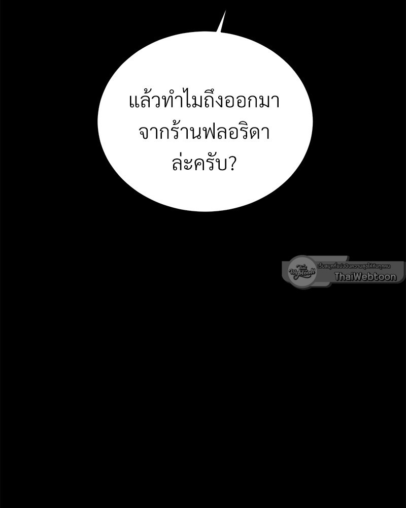 หน้า 133