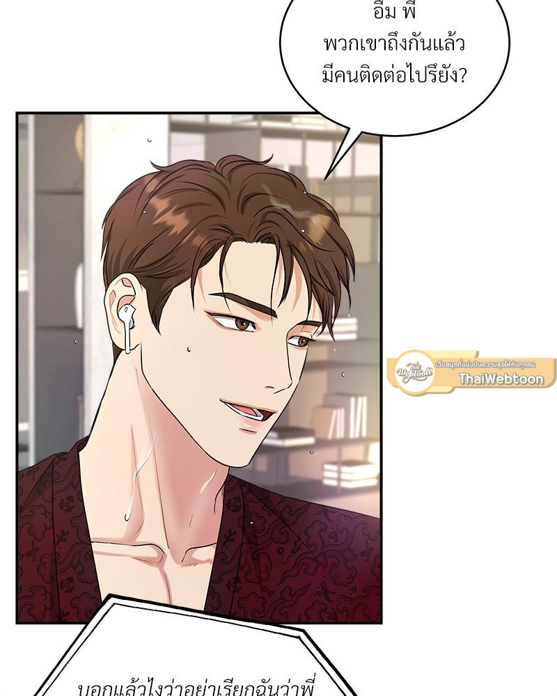 หน้า 75