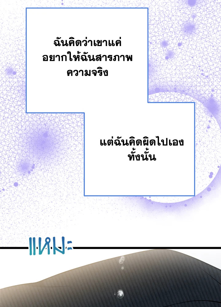 หน้า 122
