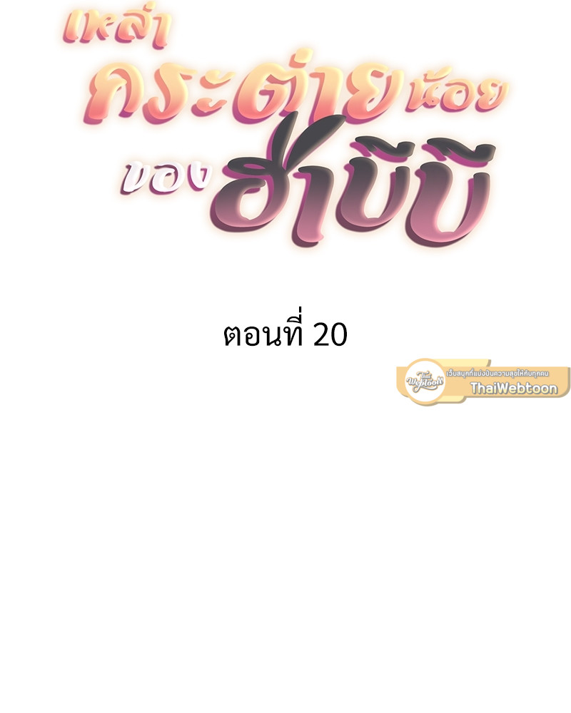 หน้า 54