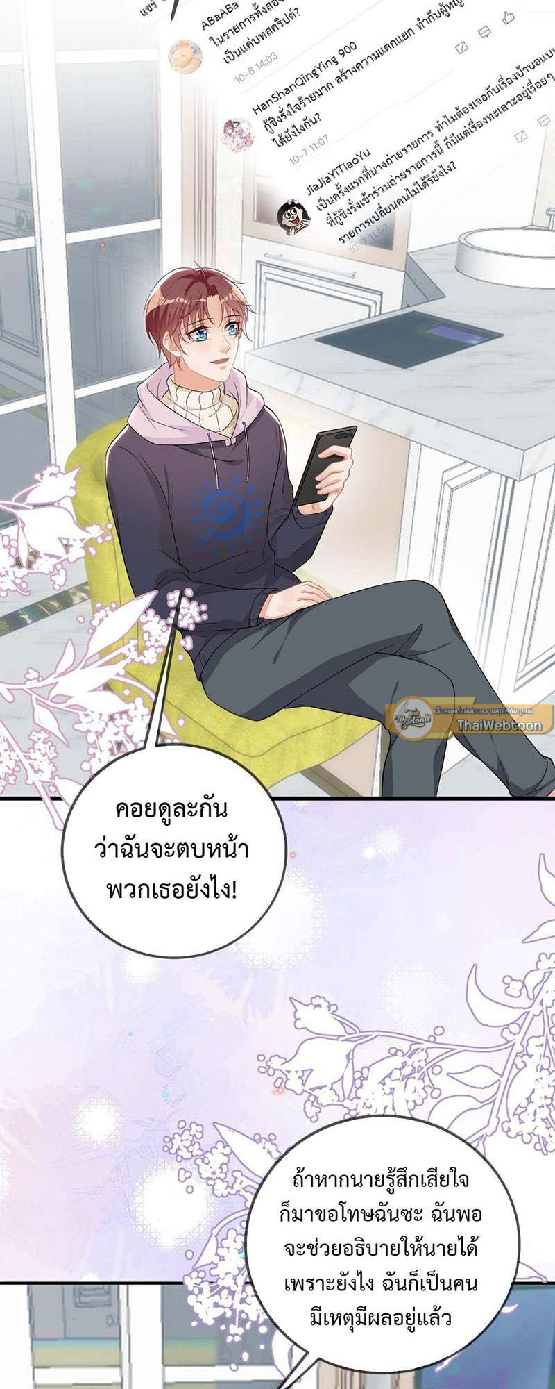 หน้า 7