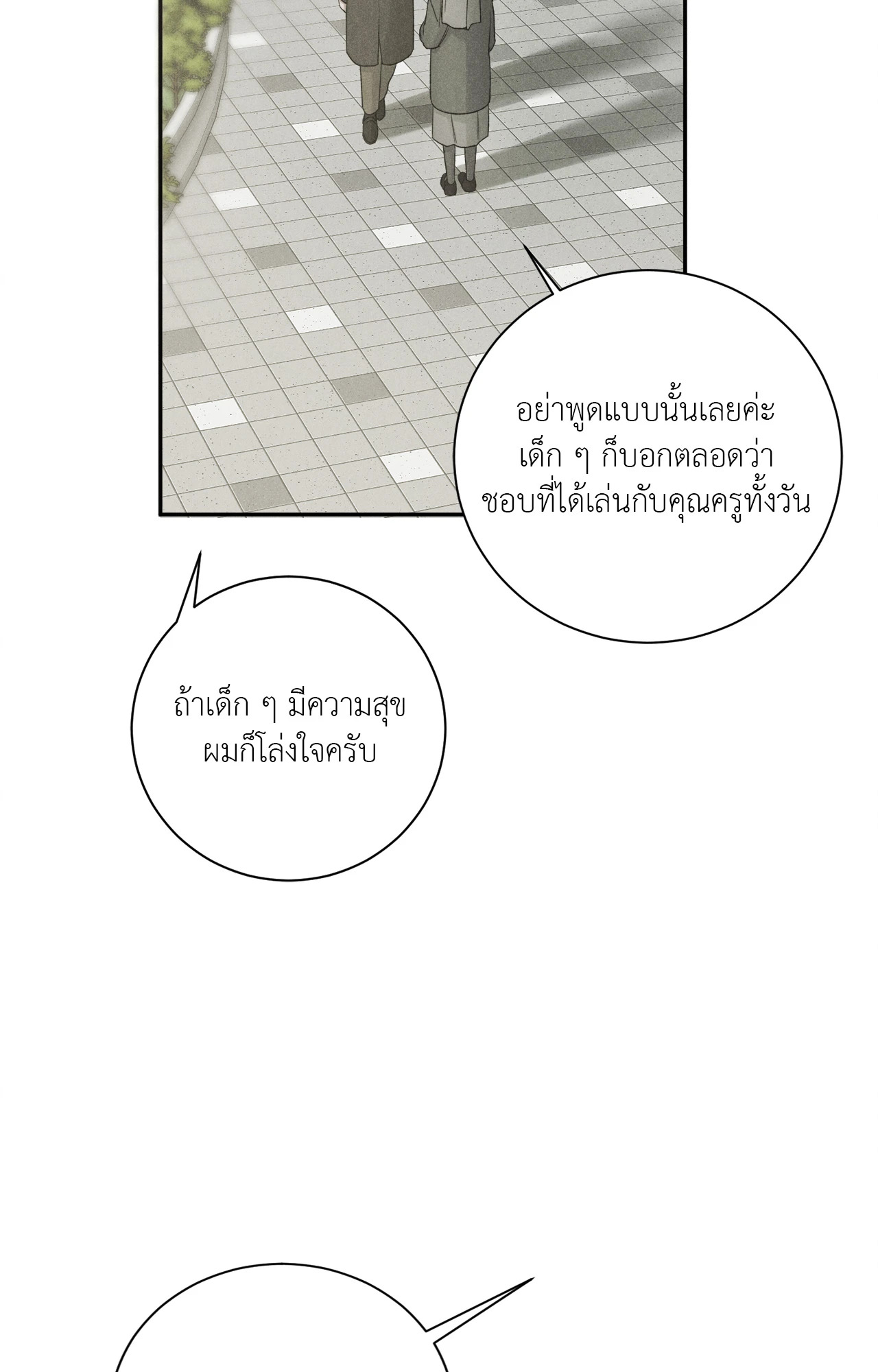 หน้า 74