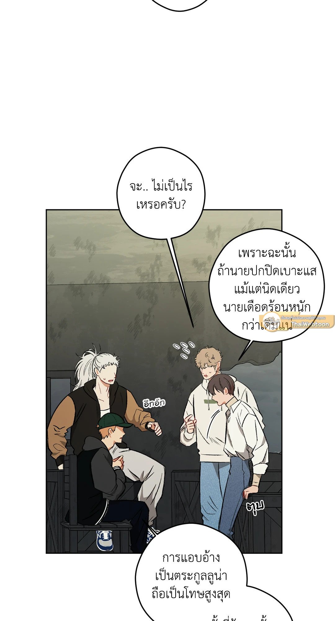 หน้า 32