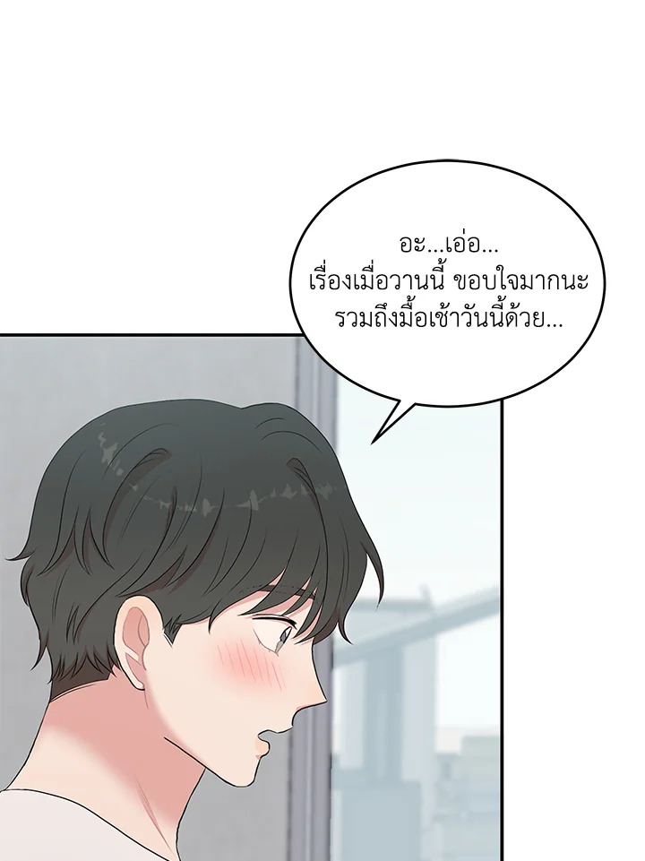 หน้า 54