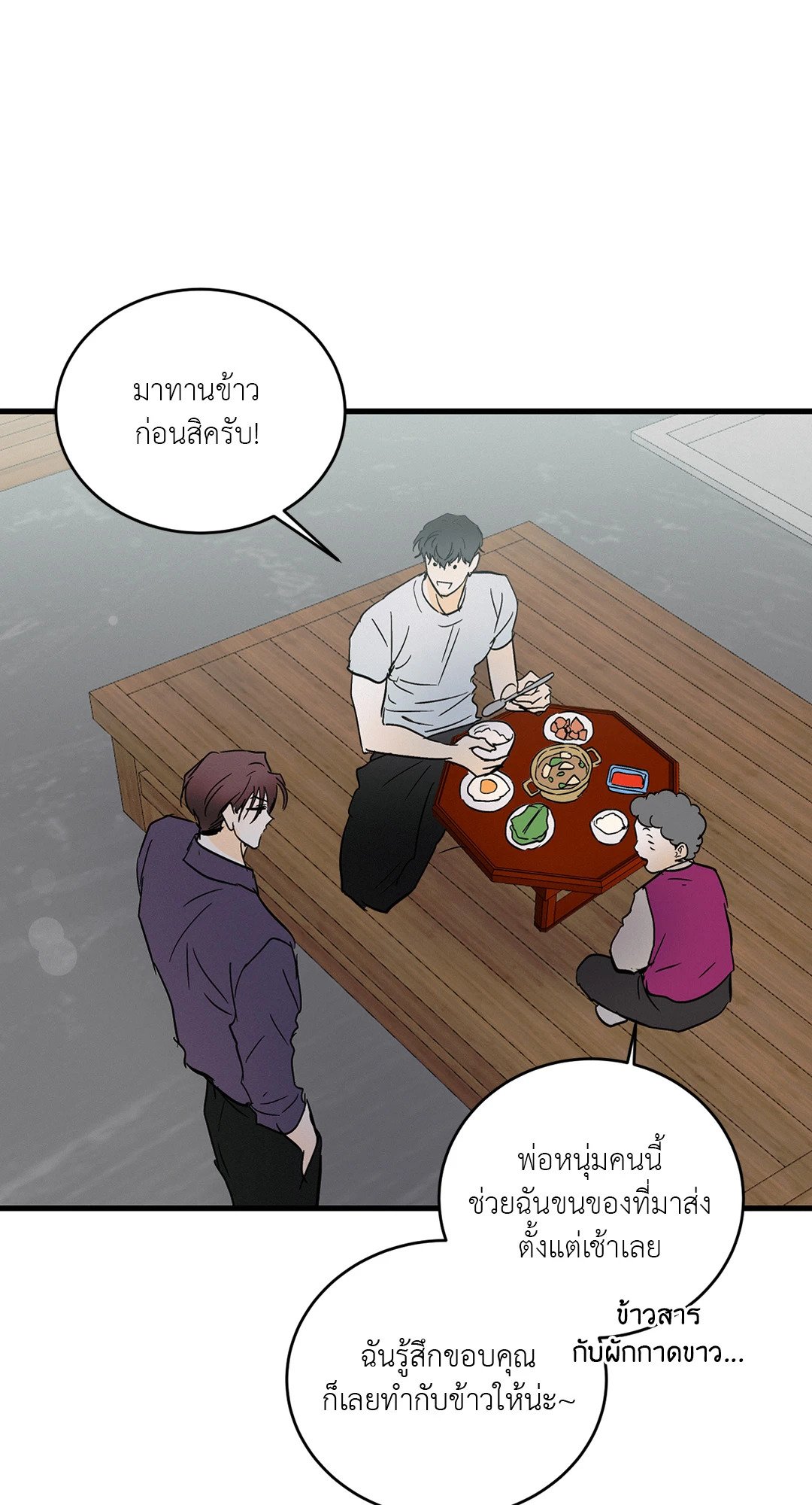 หน้า 45