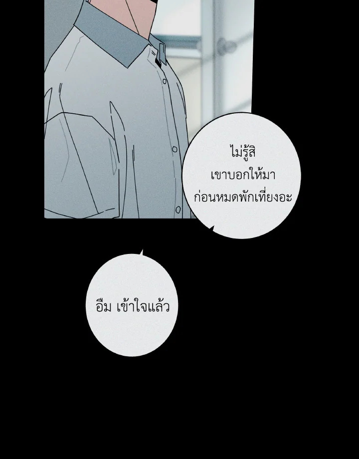 หน้า 92