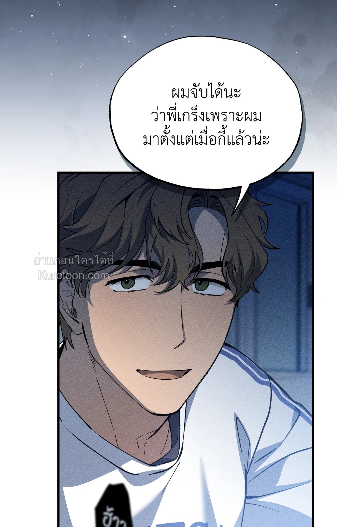 หน้า 73