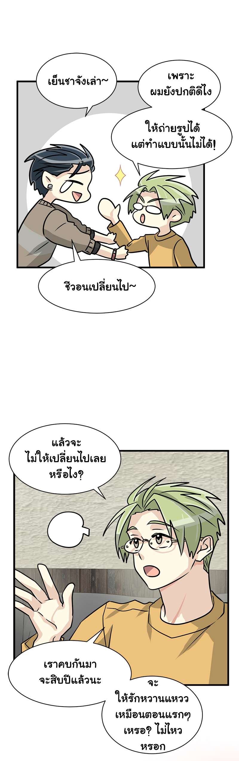 หน้า 27