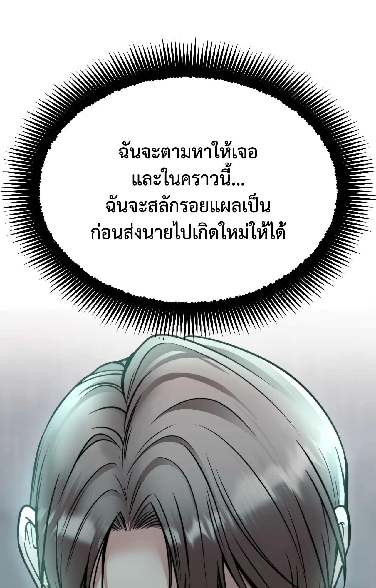 หน้า 119