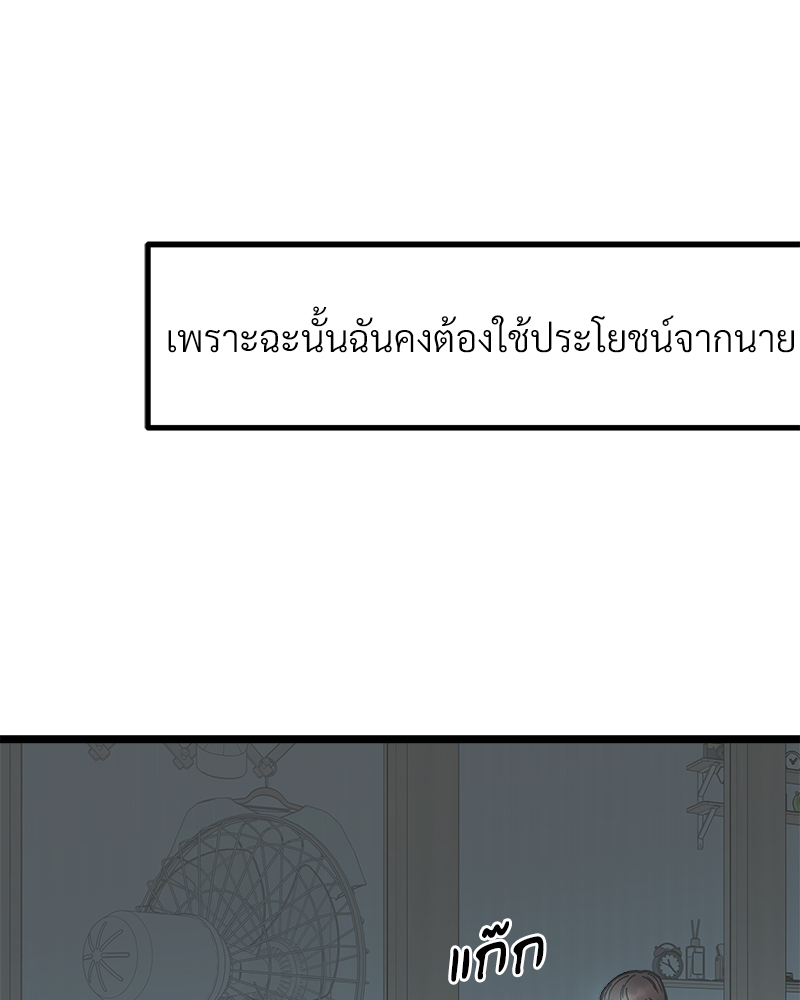 หน้า 101