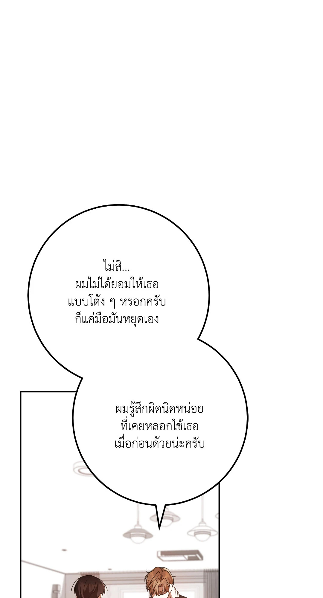 หน้า 84
